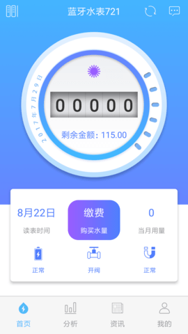 СѾapp؈D