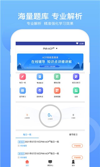 ACP}app؈D