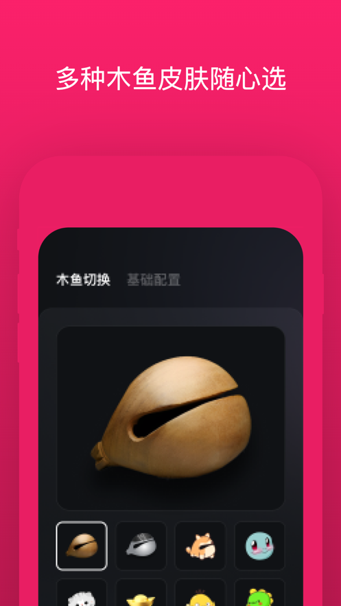 ֻľ~app؈D