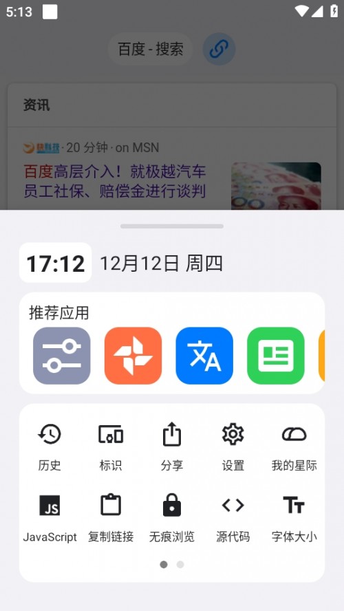 Hg[APP׿dROAM MARS+؈D