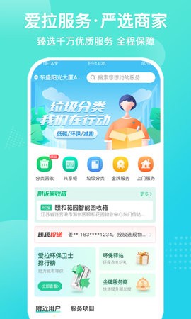 app؈D
