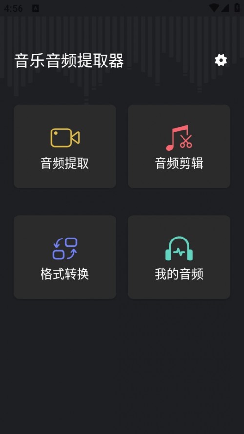 lȡܼAPP°؈D