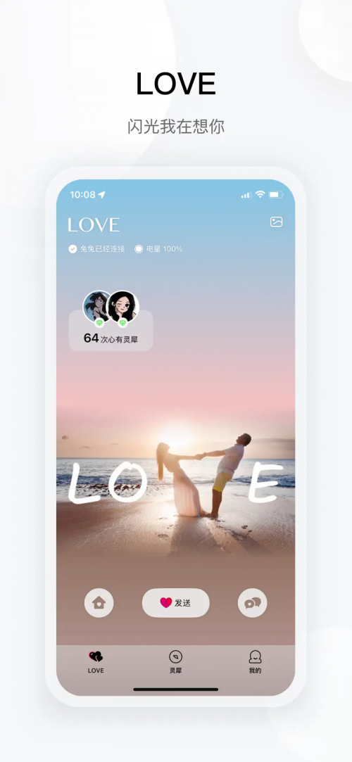 totwoo r錚APPd؈D