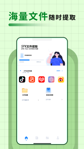 apkpureapp׿d؈D