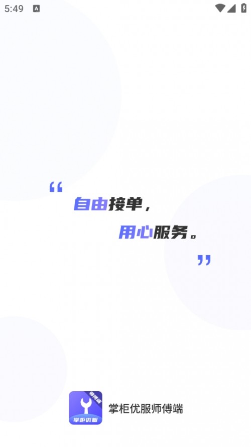 ƹ(yu)APP֙C(j)db؈D