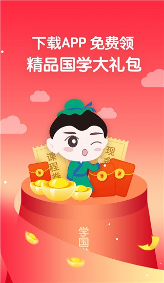WWW(wng)app؈D