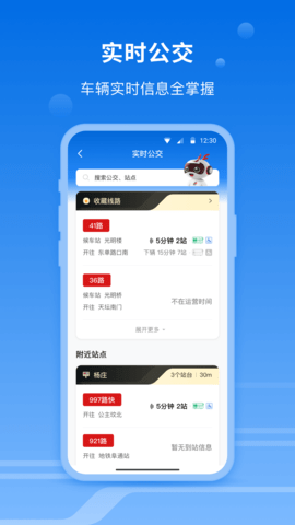 һ·ͬapp؈D