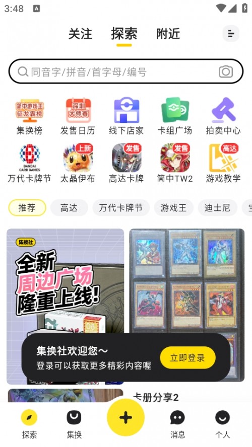 QTCGЈAPPd֙C؈D