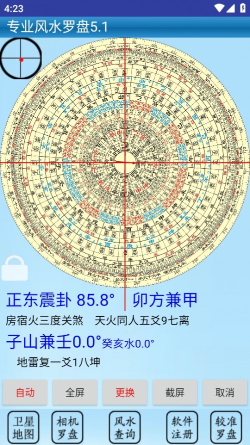 ILˮ_P5.1APP׿d؈D