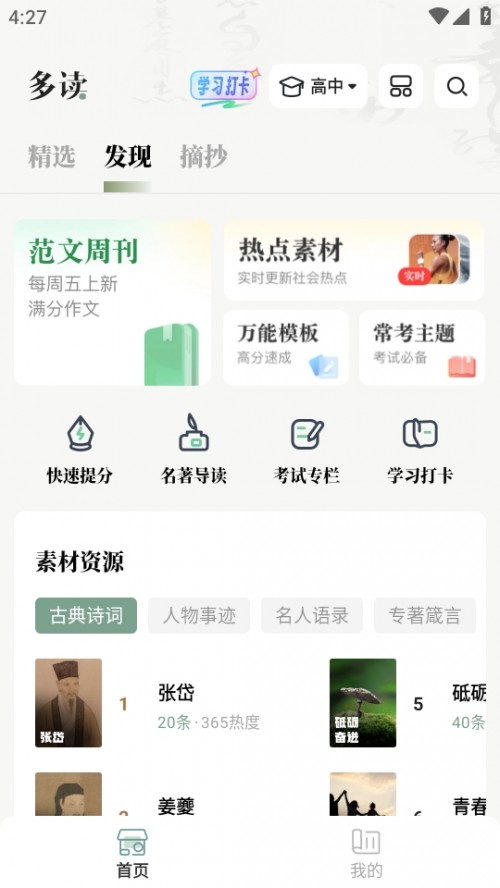 xAPP°汾؈D