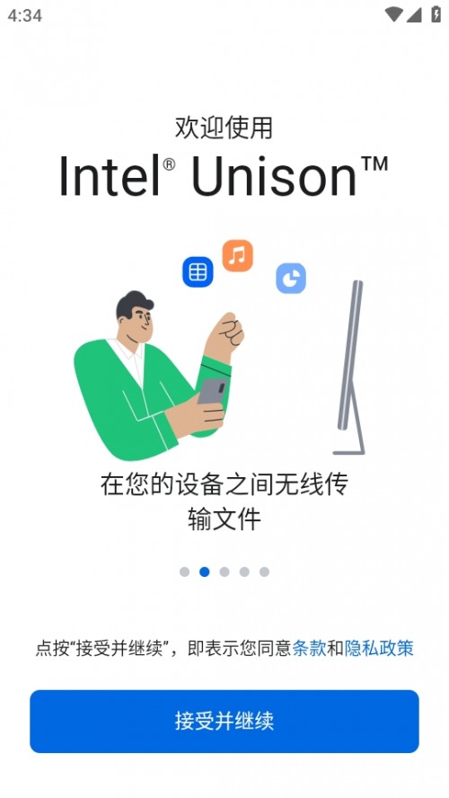 Intel Unison O(sh)ϵy(tng)APPd؈D
