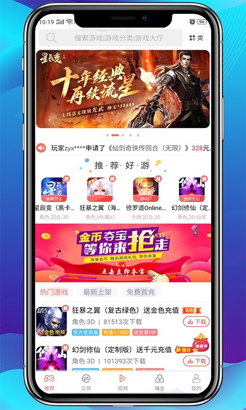 ȤΑapp؈D