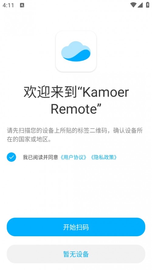 Kamoer Remote Ĭh̿ܛd؈D