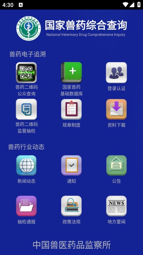 ҫFˎCϲԃAPP׿֙Cd؈D