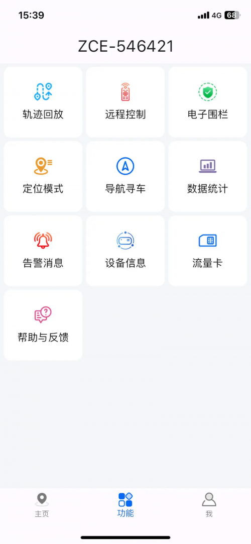 (lin)APP׿db؈D