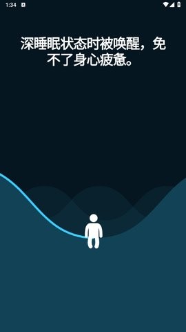 Sleep Cycle׿app؈D