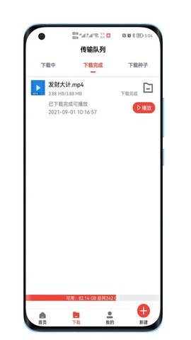 NӴd°app؈D