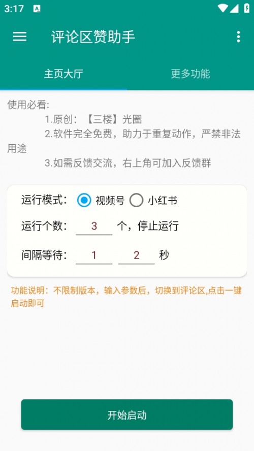 uՓٝAPPd׿؈D