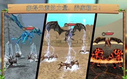 ģM棨Dragon SimΑAPPd؈D