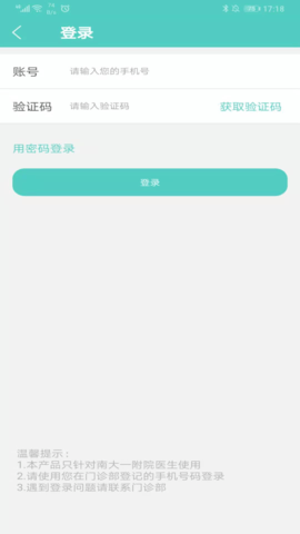 ϲWһԺappd؈D