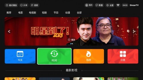 SinzarTV APP׿d֙C؈D