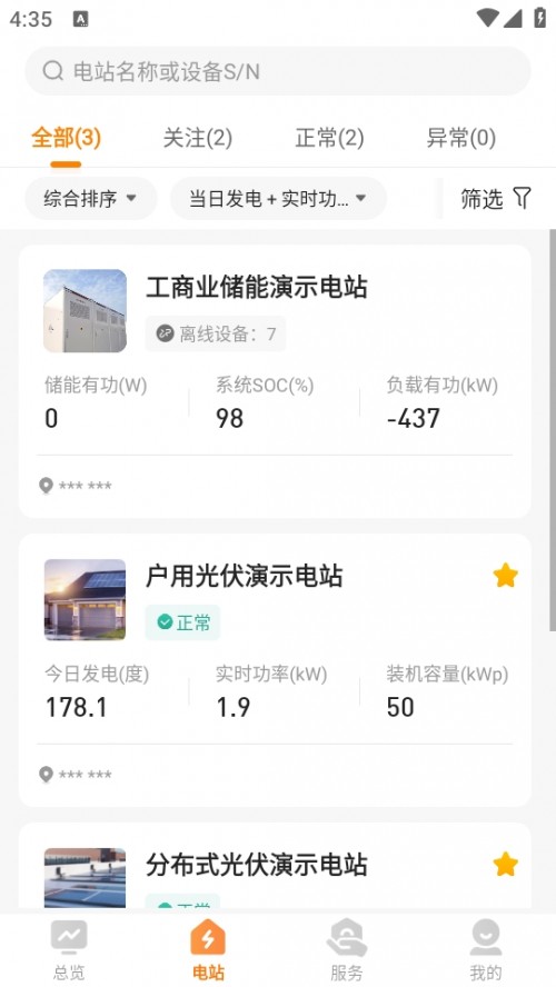 ꖹAPP׿棨iSolarCloud؈D
