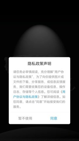 ezShareappٷd؈D