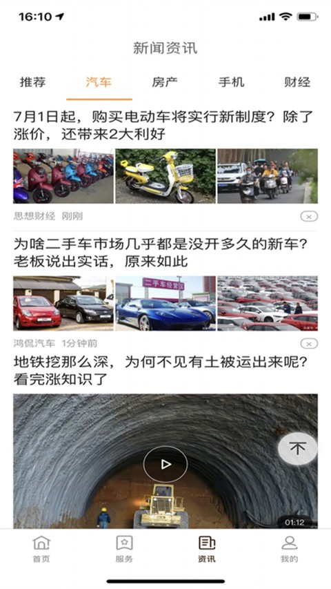 Ʊapp؈D