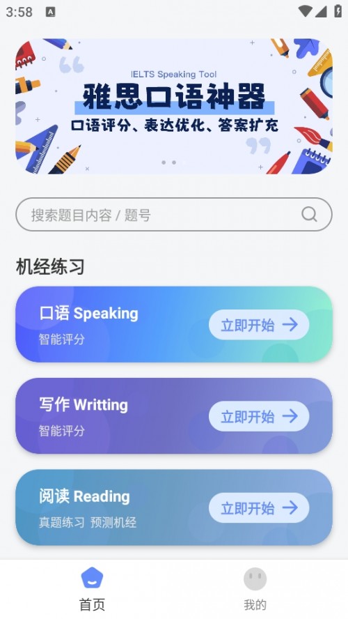 H˼APP°汾؈D
