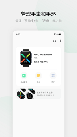 oppo\appd؈D