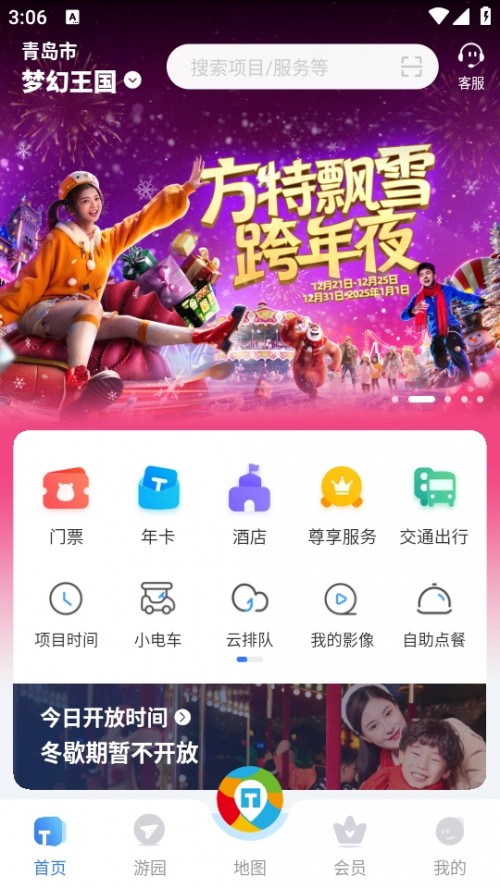 APPd׿؈D