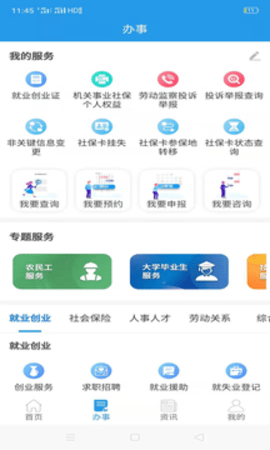 ؕͨapp°汾d؈D