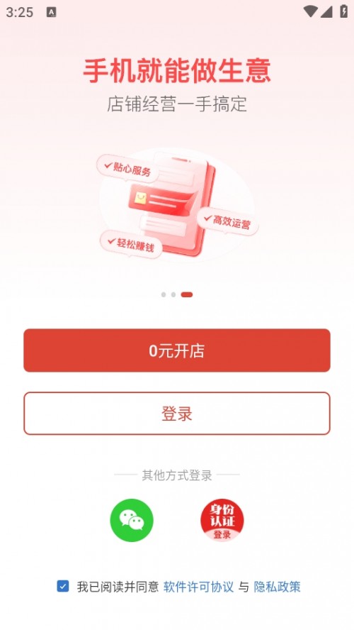 ƴ̼ҰAPP֙C_ܛd؈D