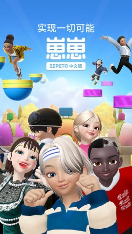 ZEPETOd؈D