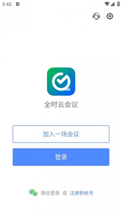 ȫrƕhAPP֙C°棨G-Net MeetNow؈D
