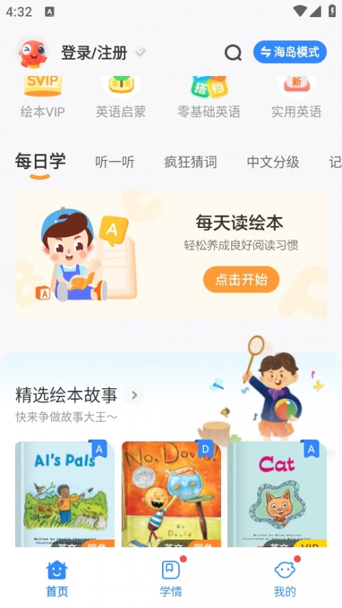 ~LAPPͯӢZLxPalFishRead؈D