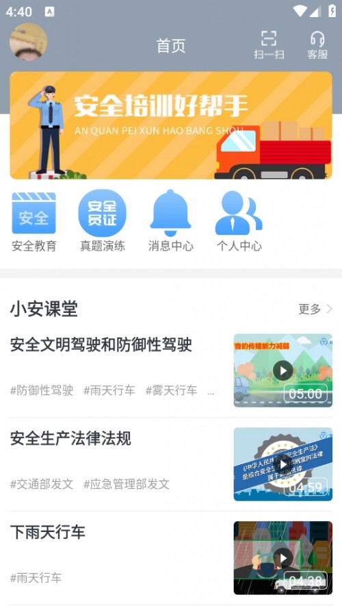 ;APP׿֙Cd؈D