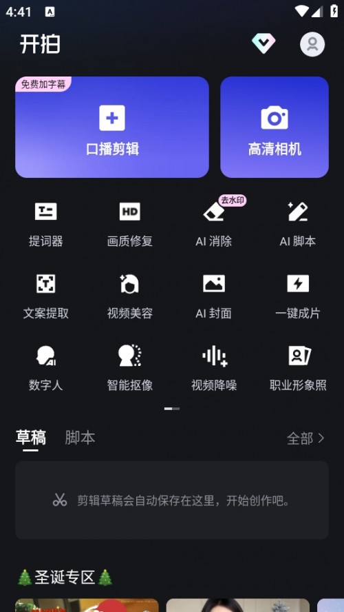 _APP AIڲҕlܛd؈D