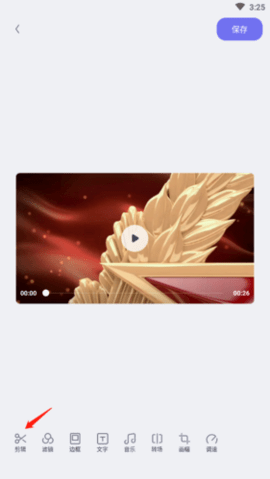 ȣAirBrush Video֙Cappd؈D