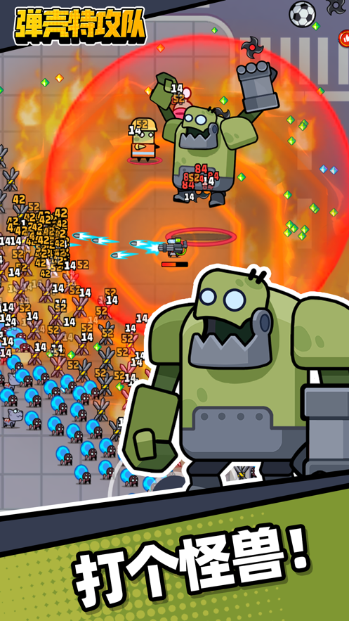 ع (survivor.io)؈D