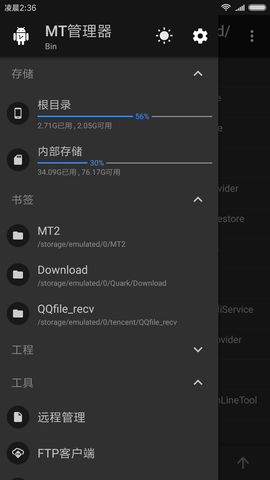 mt޸dapp؈D