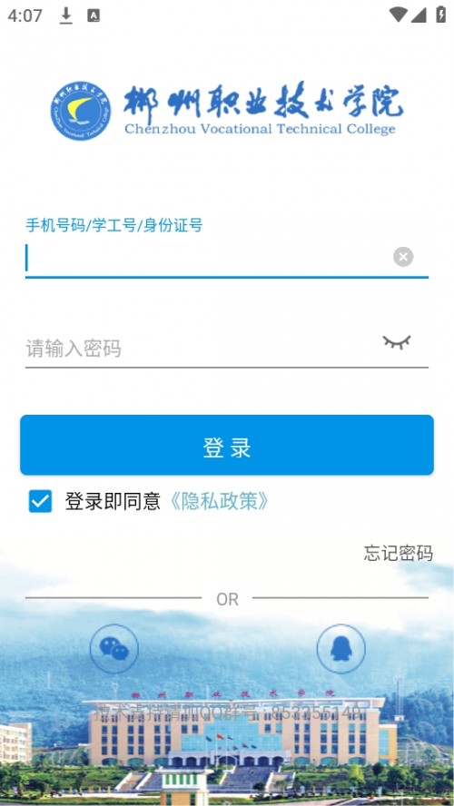 ǻ۳APP׿؈D