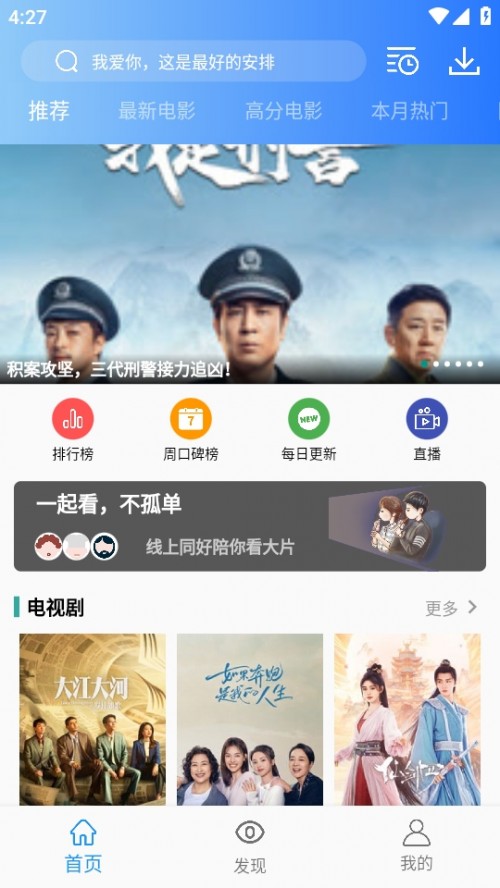Ӱҕ׷ܛAPP°汾؈D