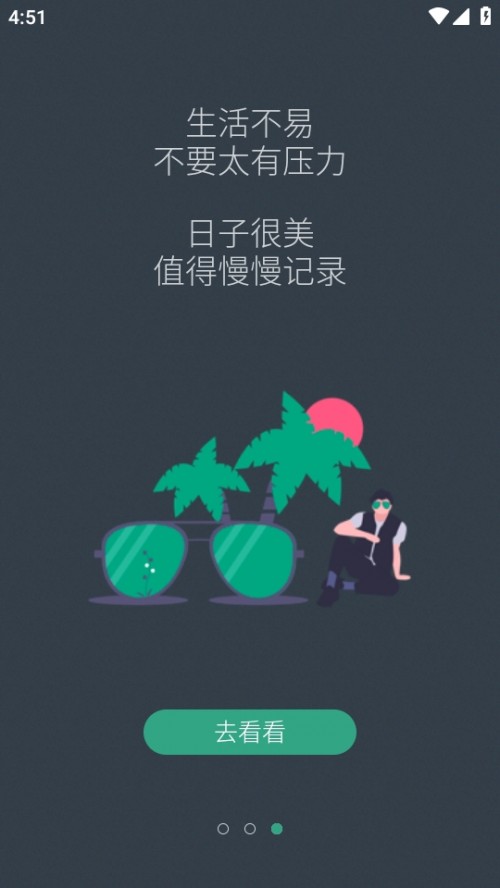 С͸ӛAPPd؈D