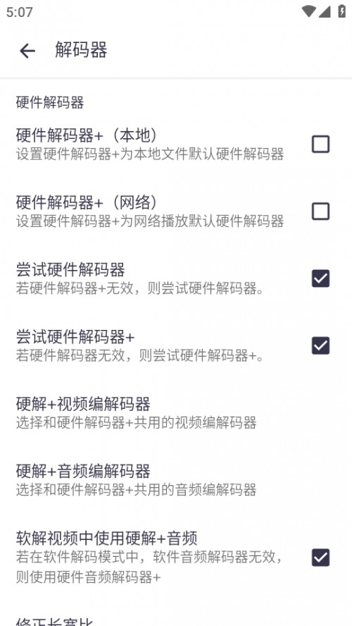 MXIdMX Player؈D