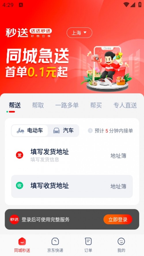 __APP°汾؈D