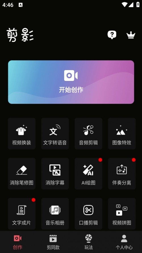 Ӱҕlc؂APP°؈D