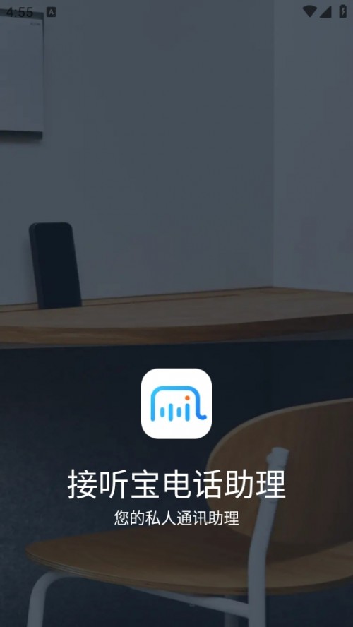  ԒAPP׿2025؈D