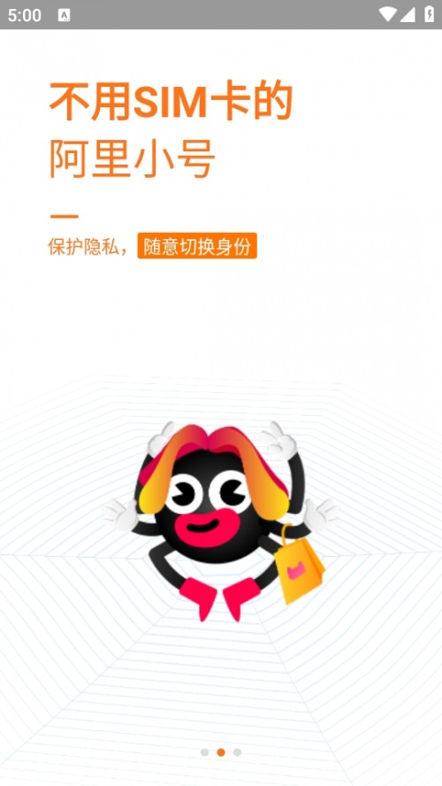 ͨAPP°汾؈D
