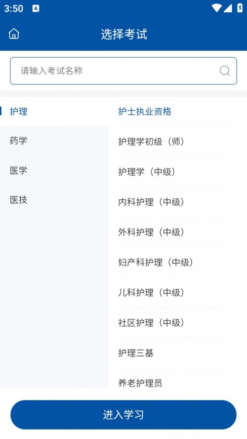ϣِtl}APP°汾؈D